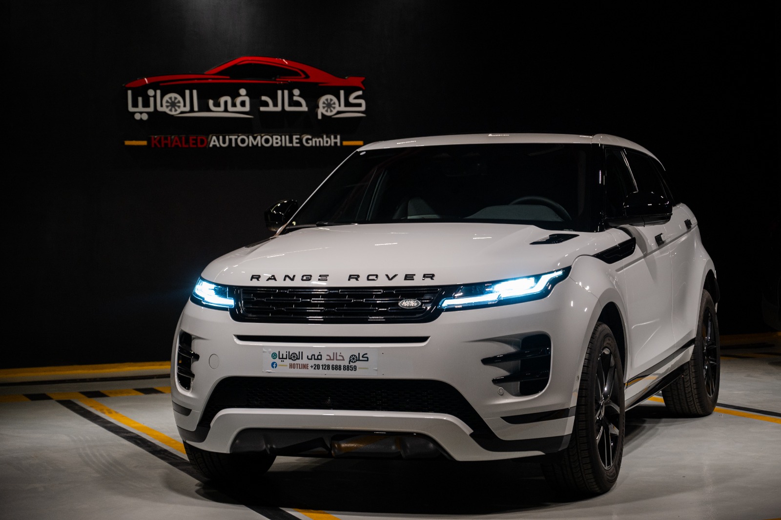 Range Rover Evoque 2026