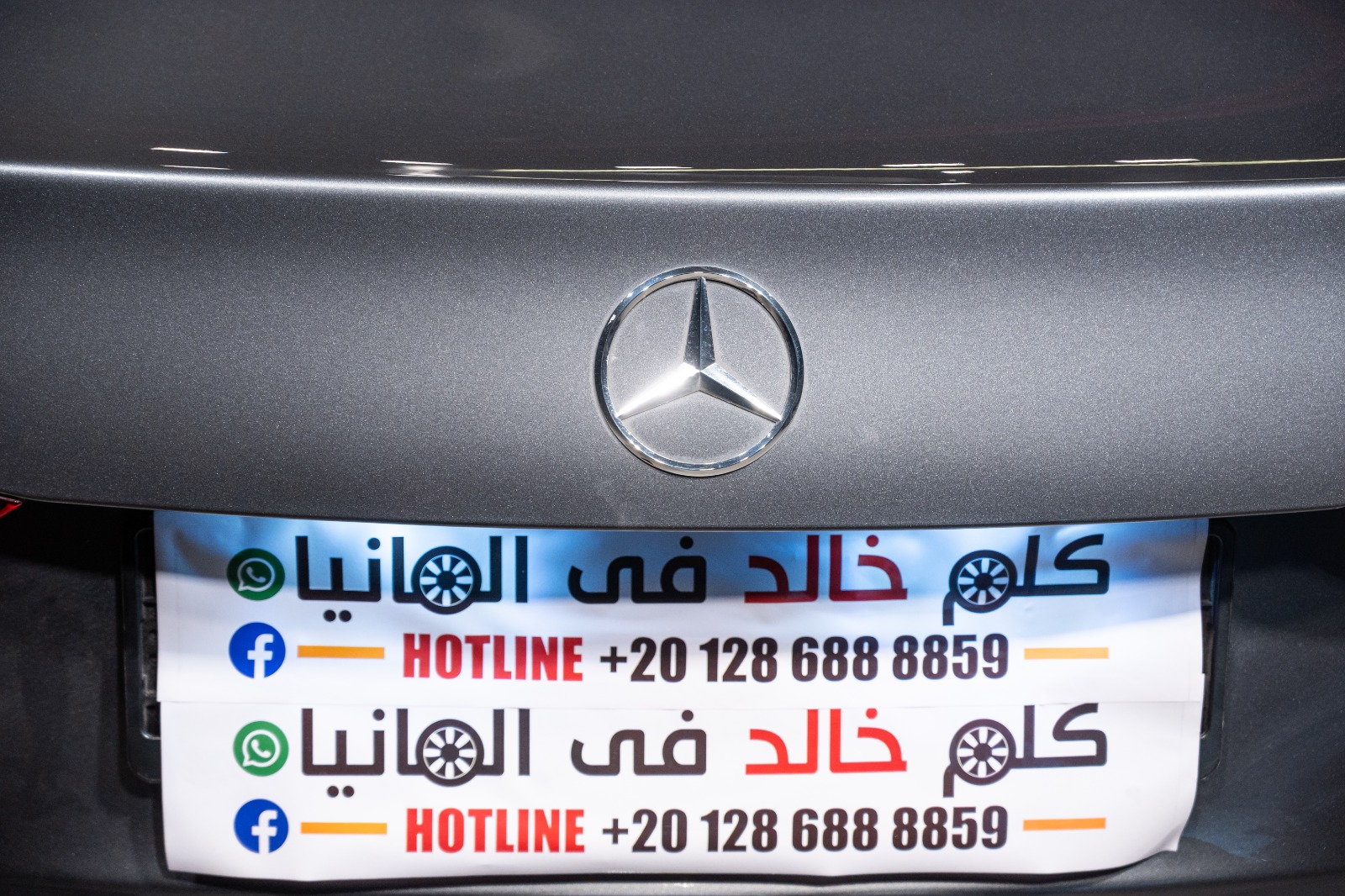 Mercedes C200 Avantgarde 2024