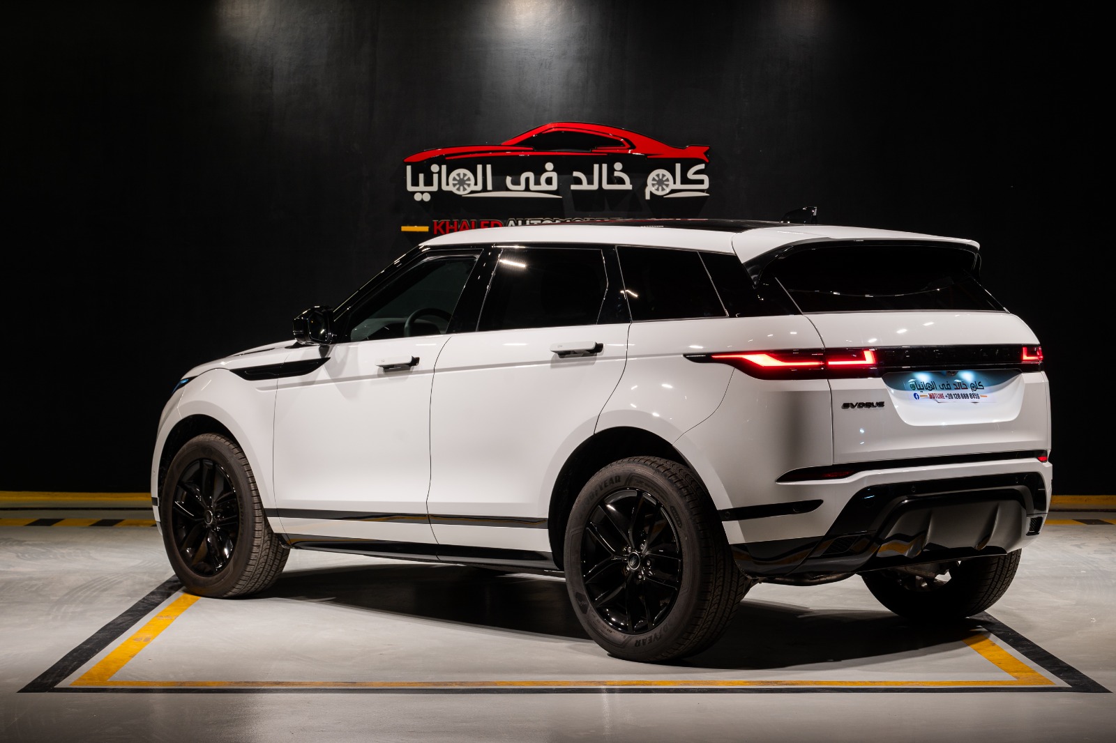 Range Rover Evoque 2026