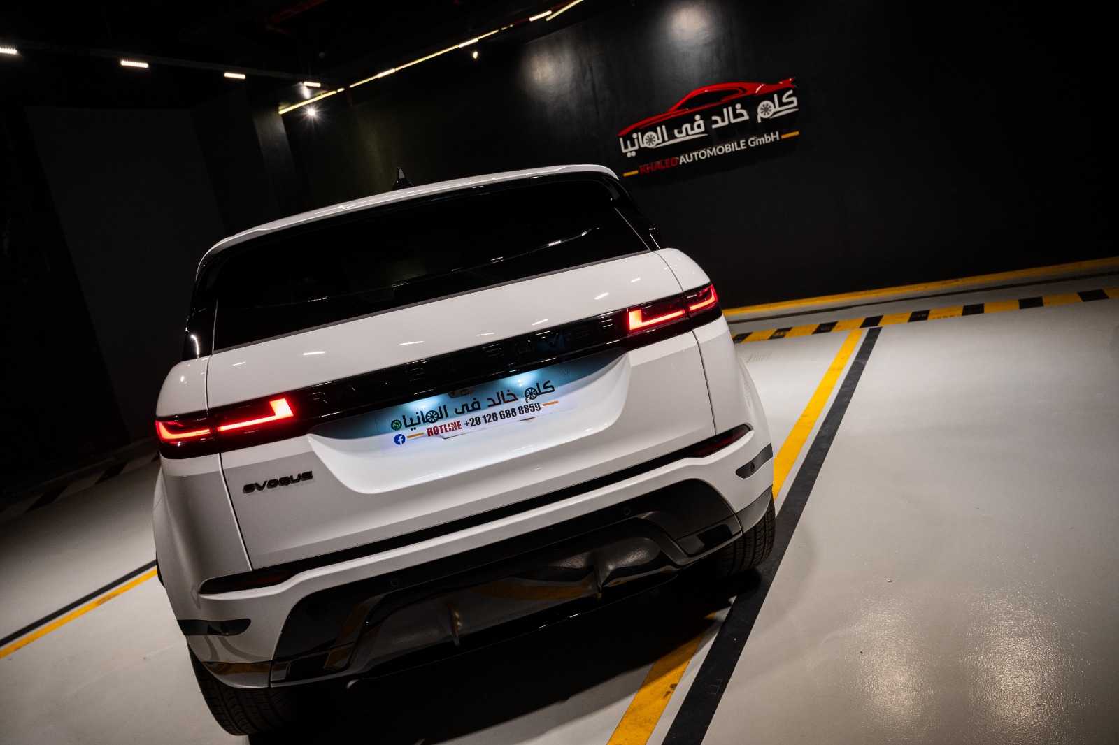 Range Rover Evoque 2026