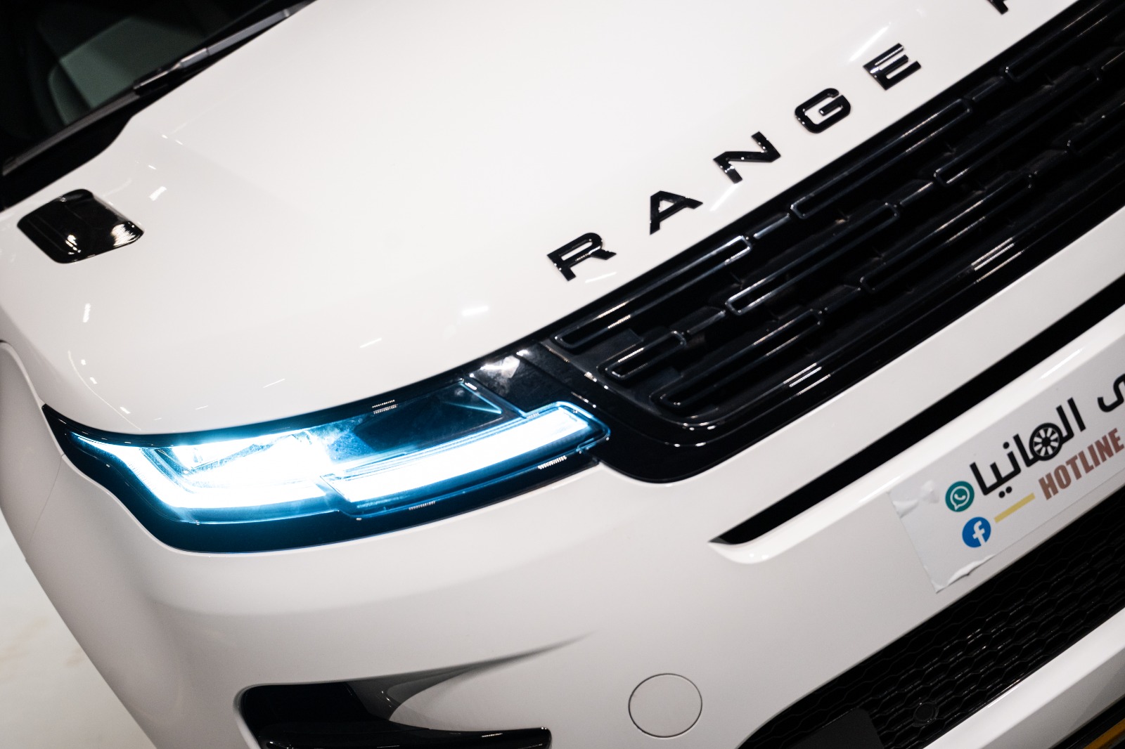 Range Rover Evoque 2026