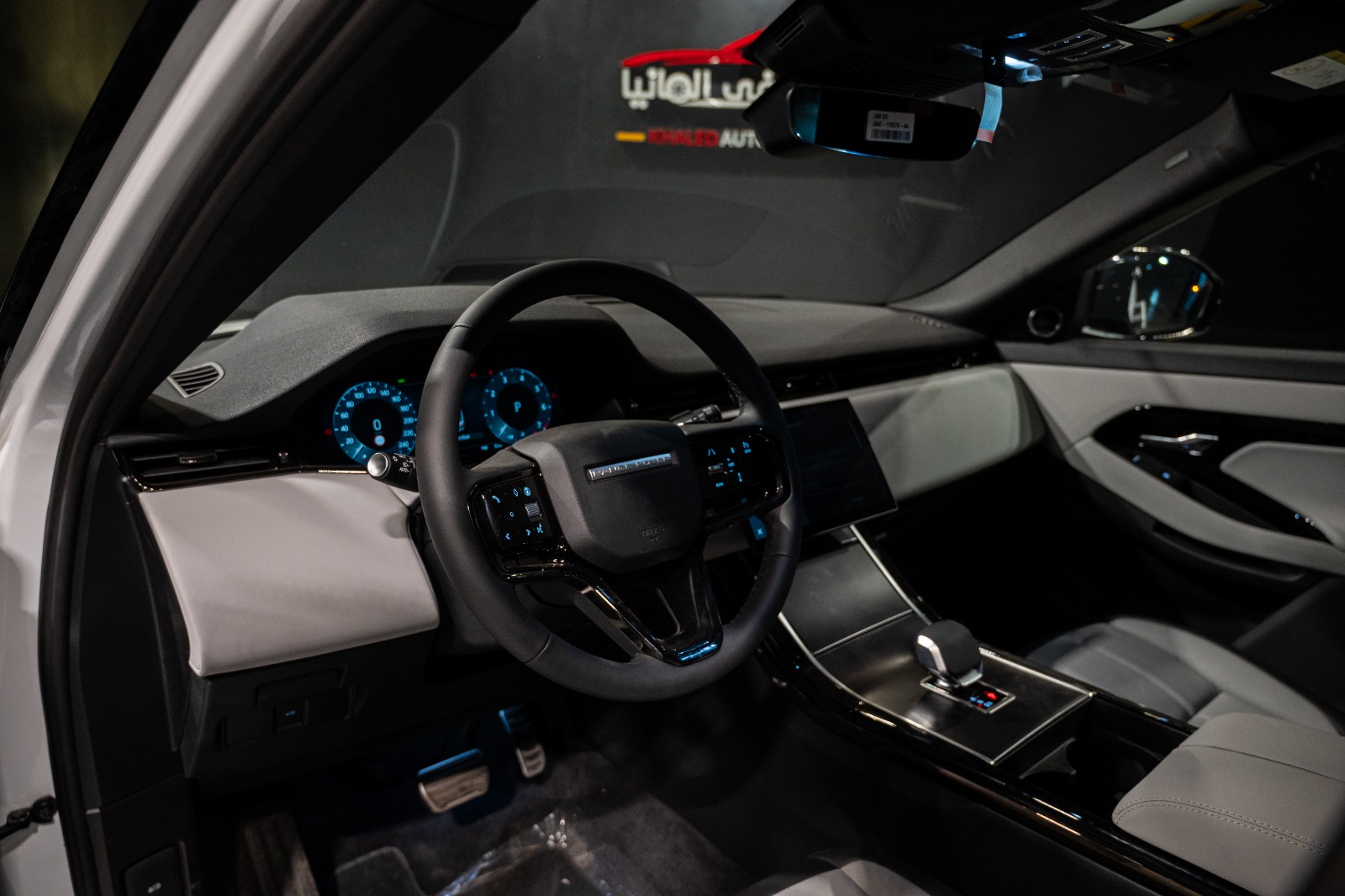 Range Rover Evoque 2026