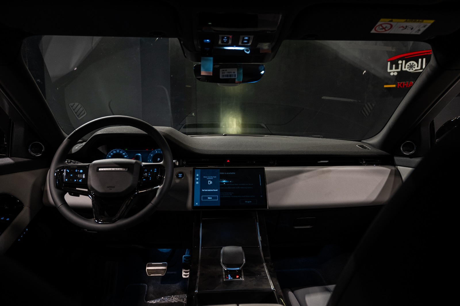 Range Rover Evoque 2026