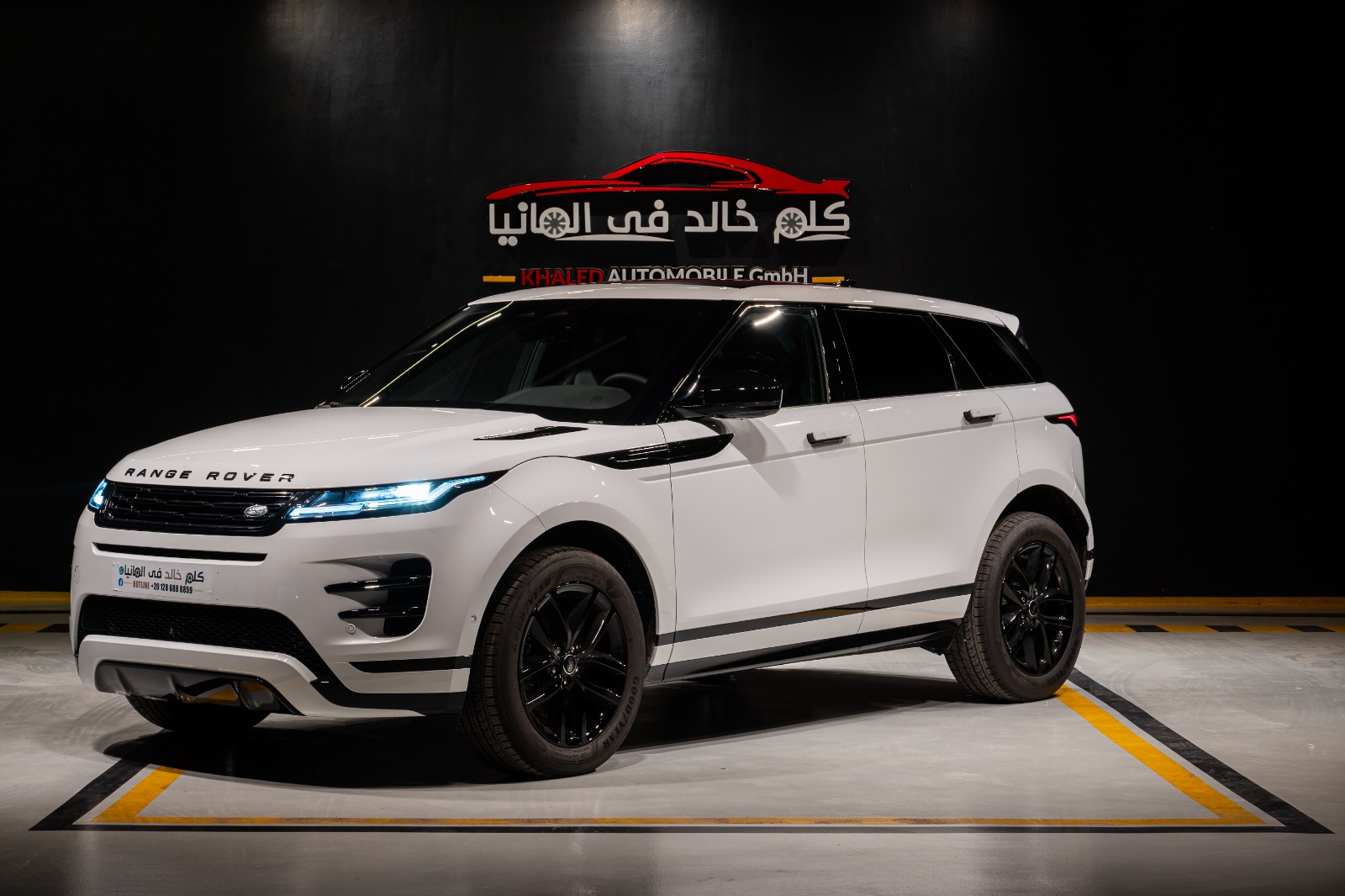 Range Rover Evoque 2026